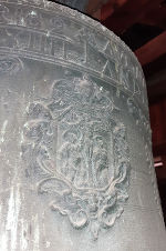 Abb. 4: Schreiber-Glocke (1644) in Gießenberg (Detail)